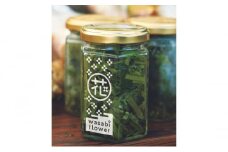 【幻の山菜】「花わさび」しょうゆ漬け　85g×3個セット