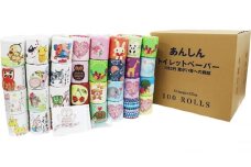 トイレットペーパー「彩り」100個【障がい者支援の返礼品】