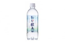 飲む酸素水500ml×24本
