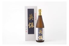 十日町の地酒【松乃井】純米大吟醸酒　英保　720ml