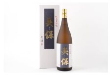 十日町の地酒【松乃井】純米大吟醸酒　英保　1800ml