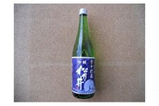 川西地区限定　松乃井　雪中貯蔵酒720ml×1本
