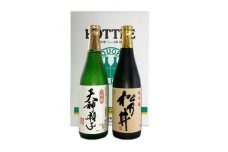 十日町市　大吟醸セット