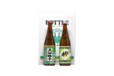 十日町市　普通酒セット
