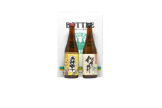 十日町市　特別本醸造セット