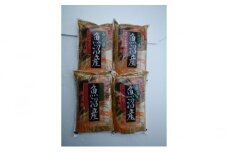 【十日町産】 魚沼産コシヒカリ20kg
