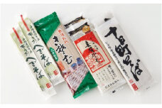 そば・蕎麦・SOBA　あなたのソバに　【2】