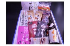 とおかまちベスト9（ナイン）