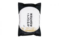 【令和6年産】魚沼産コシヒカリ　2kg×全6回