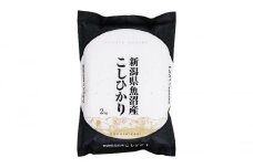 【令和6年産】魚沼産コシヒカリ　2kg×全12回