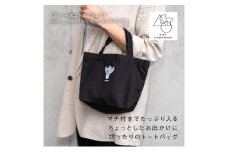 【いつも心にJOMONを】asto_jomon ランチトートバッグ（ステッカーのオマケつき）／新潟県十日町市で出土された国宝・火焔型土器モチーフのトートバッグ