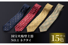 国宝火焔型土器NO.1ネクタイ 紳士 メンズ ファッション小物 ビジネス スーツ 縄文雪炎 ナンバーワン 手捺染 【213-C／薄いグリーン】