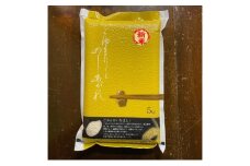 魚沼産　いのちの壱　5kg お米 おこめ こめ 精米 白米 新潟 新潟県 十日町市