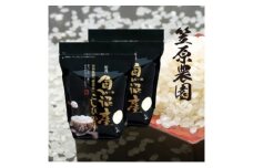 【新米】令和7年産　魚沼産 コシヒカリチャック付 4kg(2kg×2袋) | 米 コメこしひかり 精米 ブランド米 お取り寄せ 十日町市