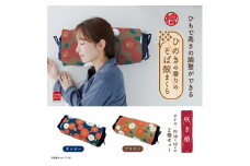 ひのきの香りのそば殻まくら 紐式高さ調整 咲き椿 ブラウン×ネイビー 2個セット枕 まくら そば殻 蕎麦殻 和モダン ギフト プレゼント おすすめ 寝具