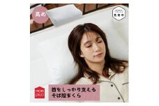 [高め] まくら屋さんが考えた 首をしっかり支える そば殻 まくら カバー付 洗濯可 枕 まくら そば殻 蕎麦殻 和モダン ギフト プレゼント おすすめ