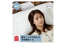 [低め] まくら屋さんが考えた 首をしっかり支える そば殻 まくら カバー付 洗濯可 枕 まくら そば殻 蕎麦殻 和モダン ギフト プレゼント おすすめ