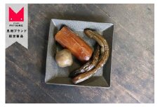 味噌漬詰合せ（だいこん・なす・きゅうり）発酵食品 健康志向 贈り物に 新潟県 見附市