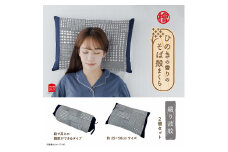 ひのきの香りのそば殻まくら 綴り波紋 グレー スタンダード型×紐式高さ調整型 2個セット 枕 まくら そば殻 蕎麦殻 和モダン ギフト プレゼント おすすめ 寝具