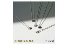 バースストーンネックレス｜シルバー925｜誕生石/タンザナイト/12月｜MG-004-TZ