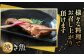 塩引 鮭 切り身 9切 （1パック 3切入り）合計約570g