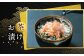 塩引 鮭 切り身 9切 （1パック 3切入り）合計約570g
