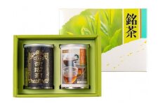 A4068 村上茶（煎茶・紅茶）2缶セット