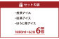 A4075 村上茶アイス3種詰合せ
