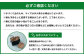 竹炭 消臭セット