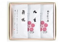 B4056 村上銘茶詰め合せB