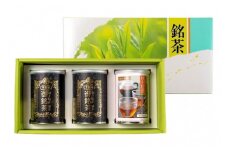 B4058 村上茶（煎茶・紅茶）3缶セット