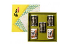 C4032 村上茶（煎茶・紅茶）5缶セット