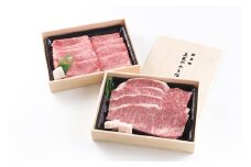 F4001 村上牛 A5等級 サーロインステーキ 200g×4枚・すき焼肉 約700g 詰合せセット