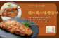 特製 味噌漬け 3種セット（鮭・鶏・豚） 計960g