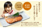 特製 味噌漬け 3種セット（鮭・鶏・豚） 計960g