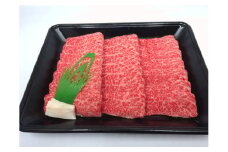 AB4018 村上牛 スライス ギフト 約400g