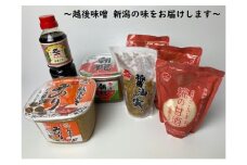 A4164 奈良橋醸造セット