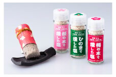 A4165 薫薫香る日本海の塩プレミアムセット