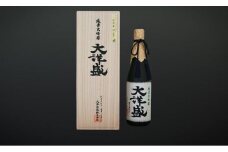 【IWC2018ゴールドメダル受賞】純米大吟醸 大洋盛  1800ml×1本 フルーティー 日本酒 地酒 一升瓶 大洋酒造 [D4051]