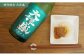 大洋盛セットN 1.8L×6本セット 飲み比べセット