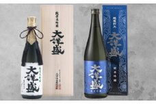 【超厳選!!】大洋盛のフルーティー日本酒 飲み比べセット 720ml×2本 純米大吟醸・純米吟醸 新潟 清酒 地酒 セットJDG 大洋酒造 [C4063]