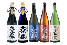 大洋盛 1.8L×5本 一升瓶 日本酒飲み比べセット 大洋盛セットR 大洋酒造  [E4040]