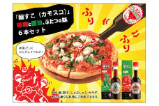 A4193 新感覚調味料「醸すこ（KAMOSCO・カモスコ）60ml」2種類×3本セット（合計6本セット）