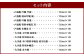 村上地酒 10本 セットD（〆張鶴・大洋盛）各720ml