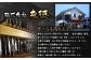 永徳 鮭乃蔵「塩引鮭」8切と「鮭の酒びたし」60g