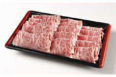 とろける旨みと甘い脂身！村上牛 ローススライス すき焼き・しゃぶしゃぶ用 400g×1パック 約2人前 生産者直送 にいがた和牛 santaふぁーむ [1031004]