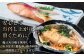 塩引鮭 切身 A 7切れ 鮭 国産
