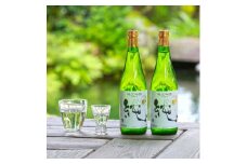 〆張鶴 純 720ml×2本 AB4044