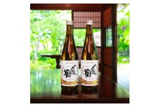 〆張鶴 雪 720ml×2本 1014002