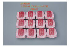 【令和6年産米】【お手軽玄米】くろまい＆げんまい パックご飯 150g×12個入り（特別栽培コシヒカリを使用） 1039005 ｜ 玄米 黒米 アントシアニン 健康志向 便利 簡単